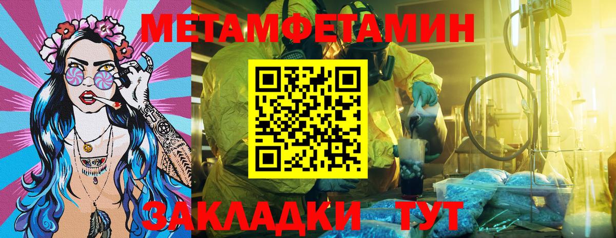 Amphetamine 97% Соль-Илецк