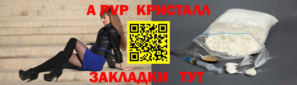 Соль-Илецк  А ПВП СК   ГАШИШ  Вейп ТГК  ГАШ  Мефедрон   Вход с VPN  LSD-25  КОКАИН  Конопля 