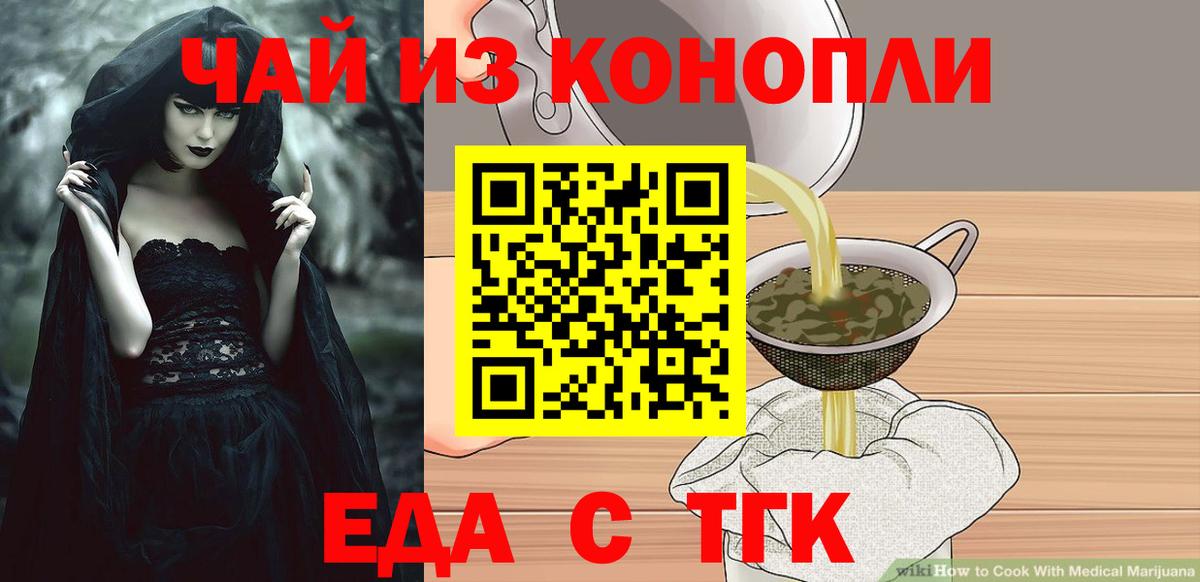 Меф мяу мяу Соль-Илецк