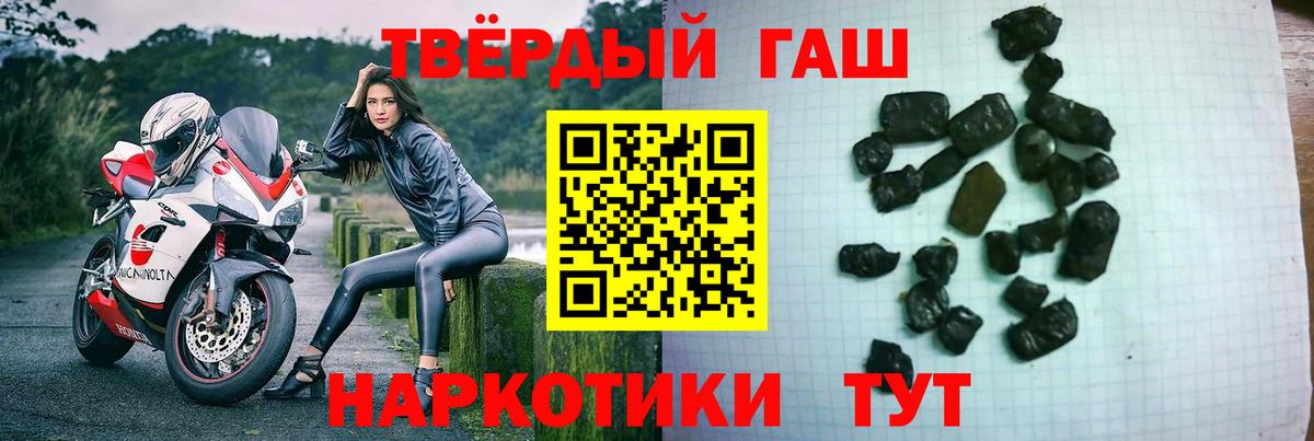 купить наркотики сайты  Гашиш гарик  Вход с VPN  Соль-Илецк  Гашиш гарик 