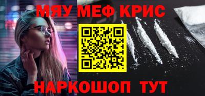 скорость mdpv Малгобек