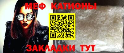 стафф Мариинск