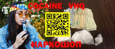 стафф Мариинск