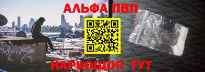 стафф Мариинск