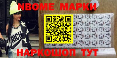стафф Мариинск