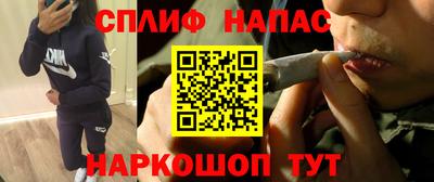 стафф Мариинск