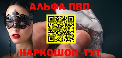 стафф Мариинск