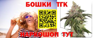 стафф Мариинск