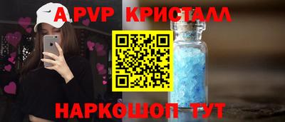 стафф Мариинск