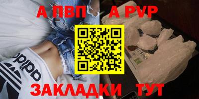 скорость mdpv Малгобек