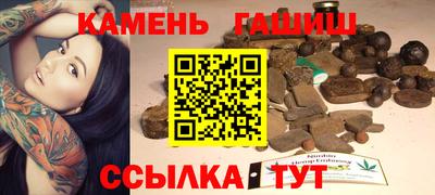 стафф Мариинск