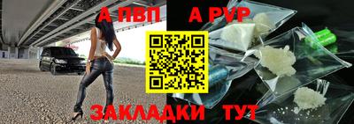 стафф Мариинск