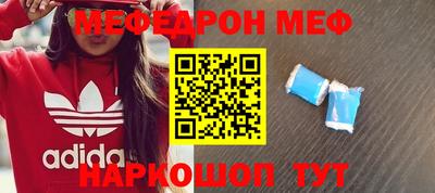 скорость mdpv Малгобек