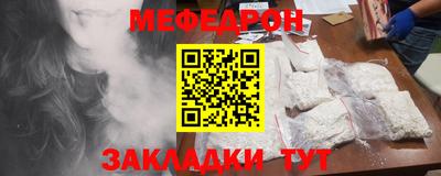 стафф Мариинск