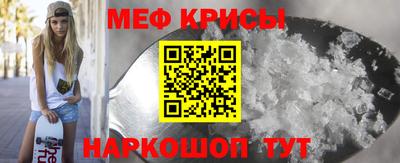 скорость mdpv Малгобек