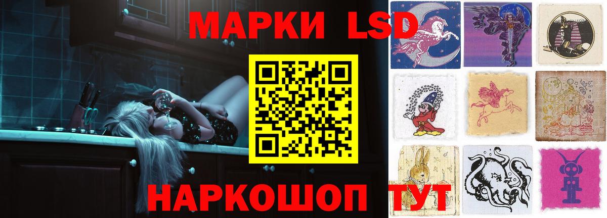 ЛСД экстази кислота  ЛСД экстази кислота  Соль-Илецк  Вход с VPN 