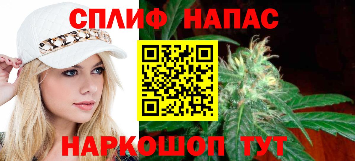 Марихуана конопля Соль-Илецк
